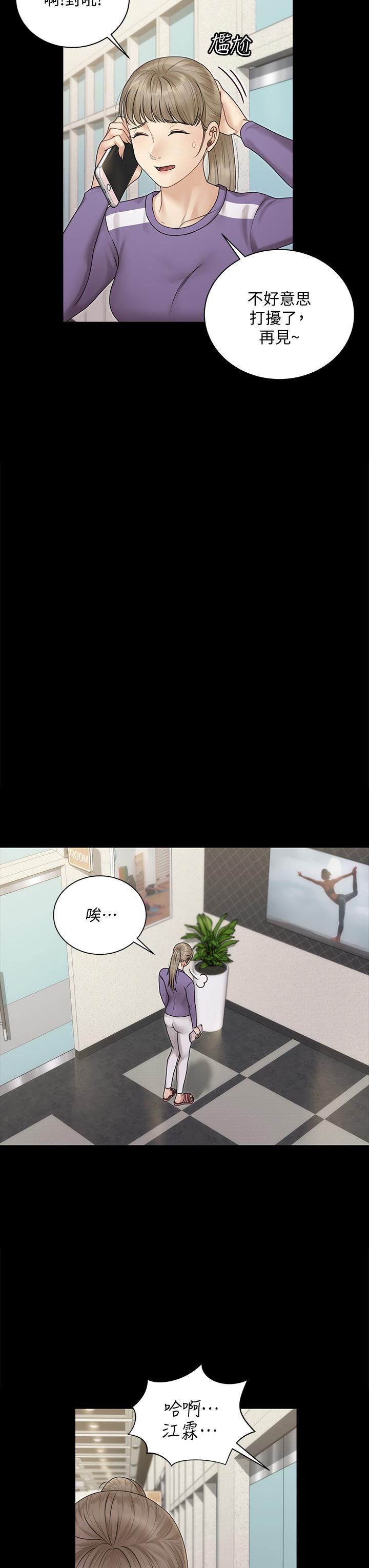 11P - 淫新小套房