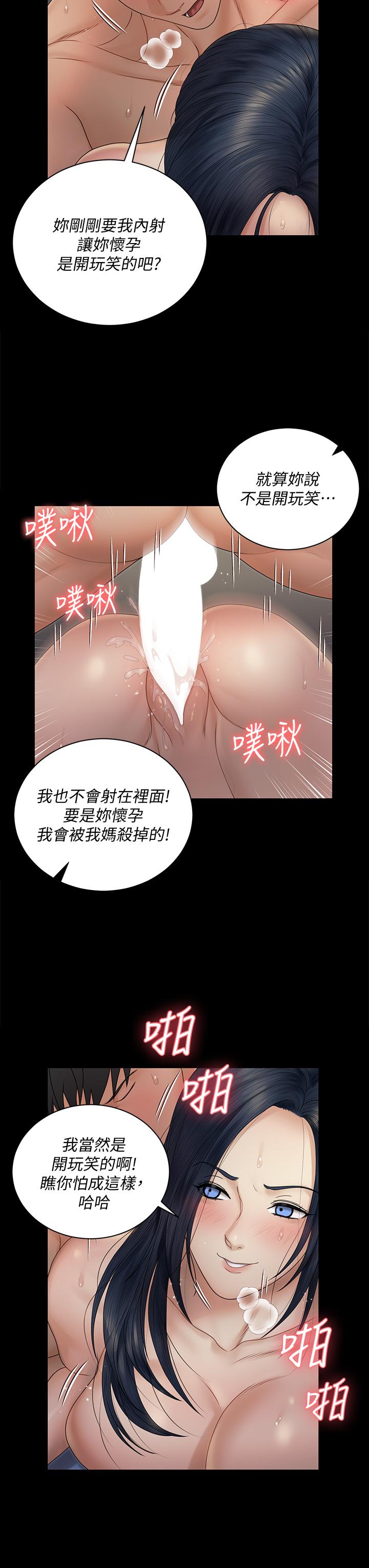 15P - 淫新小套房