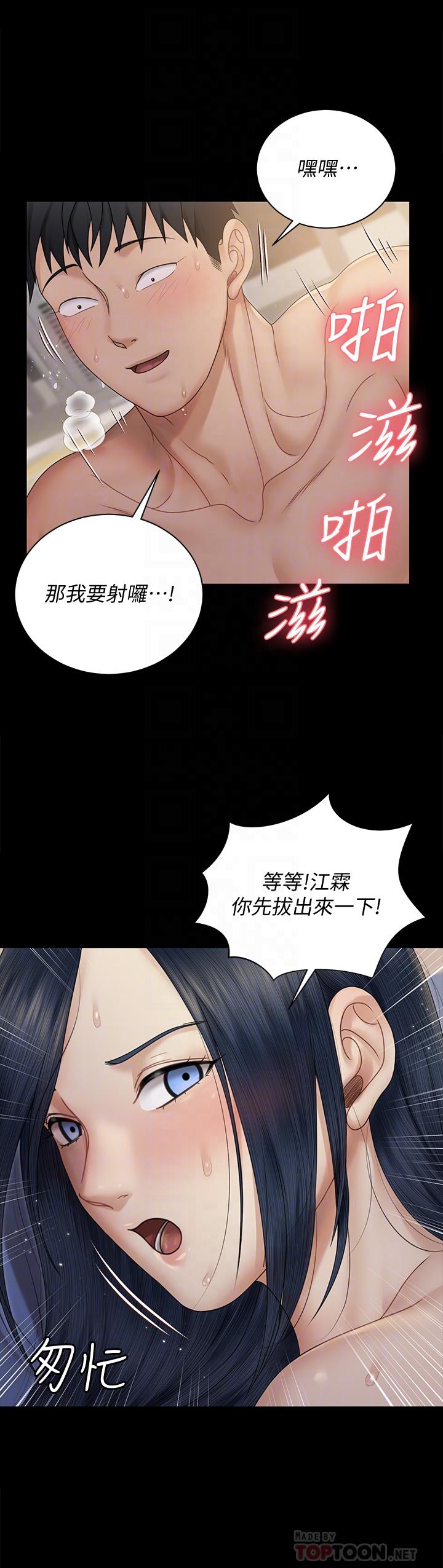 16P - 淫新小套房