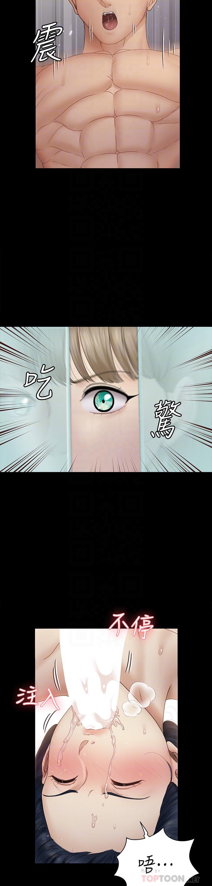 18P - 淫新小套房