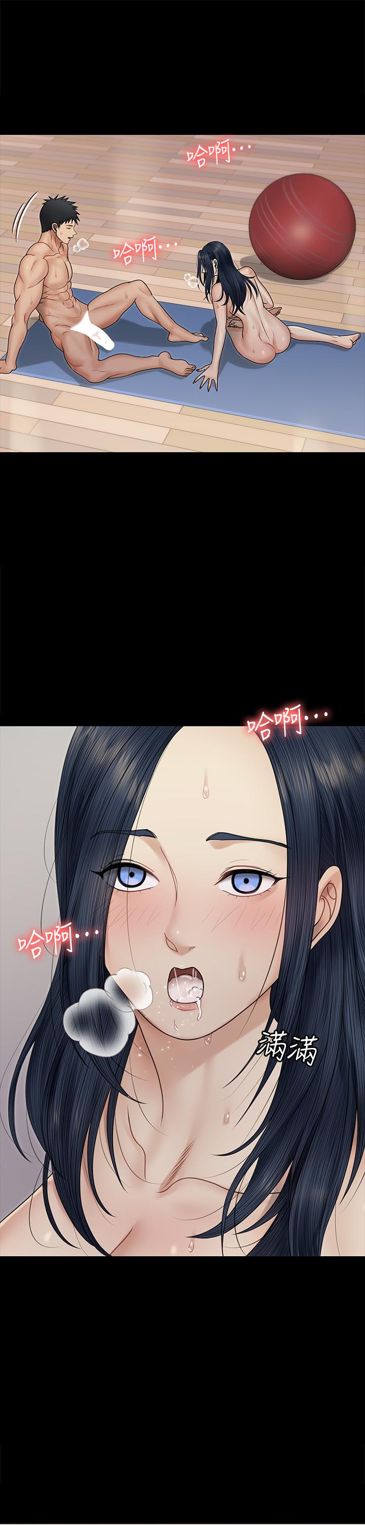 20P - 淫新小套房