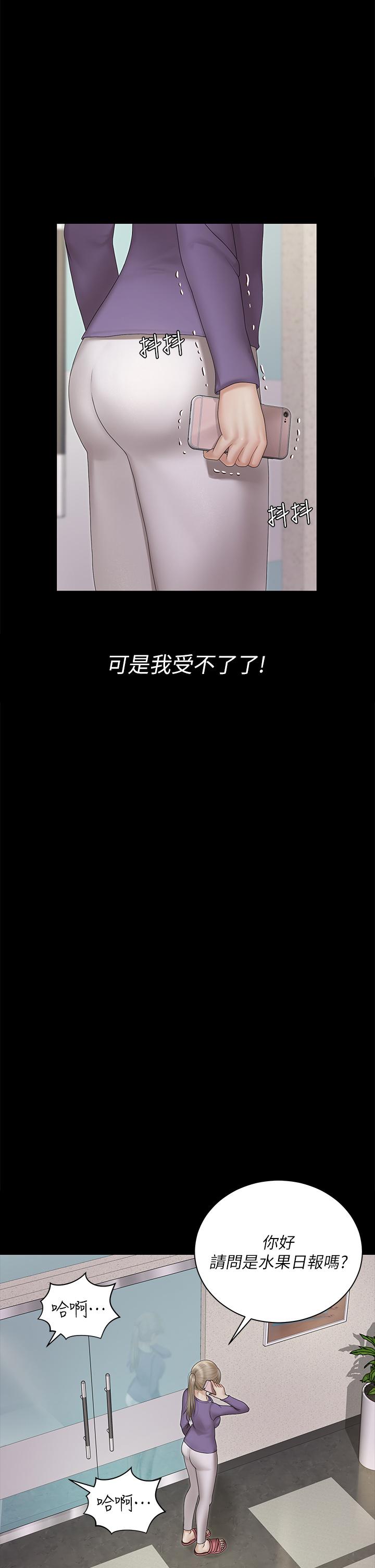 2P - 淫新小套房