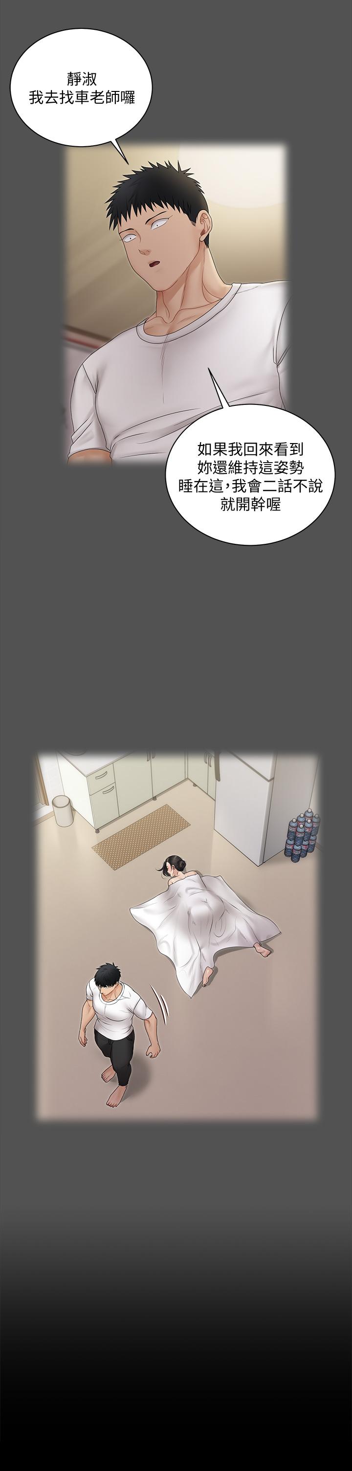 28P - 淫新小套房