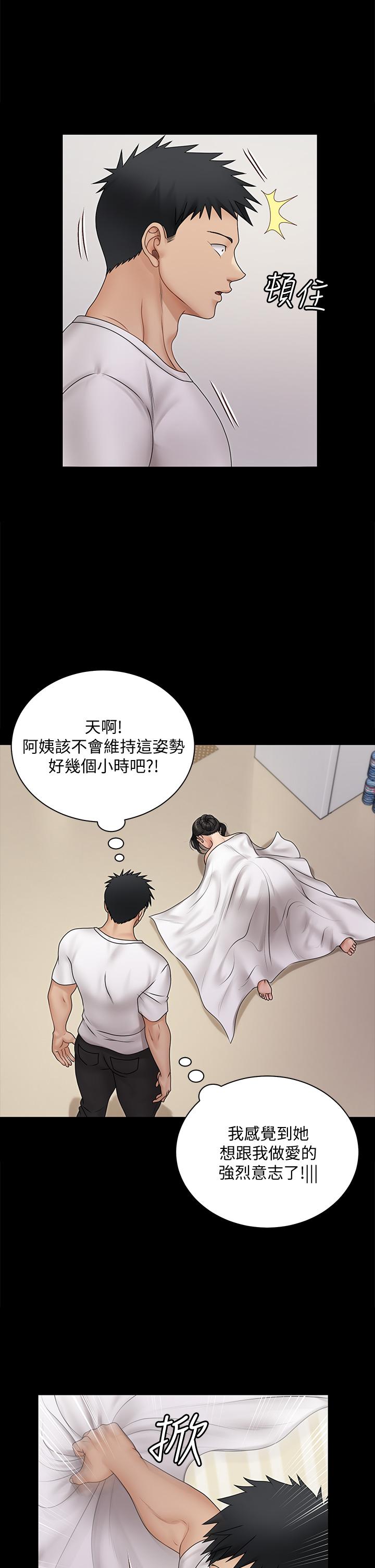 30P - 淫新小套房