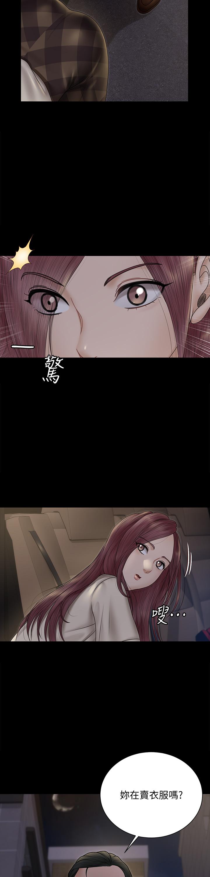 37P - 淫新小套房