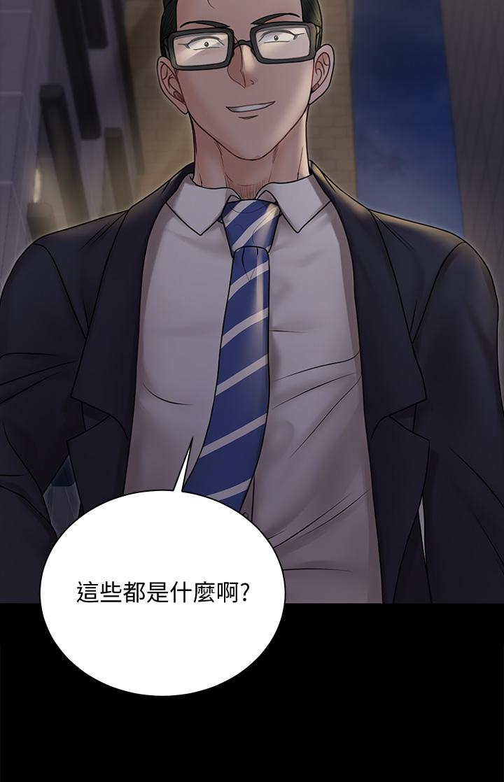38P - 淫新小套房
