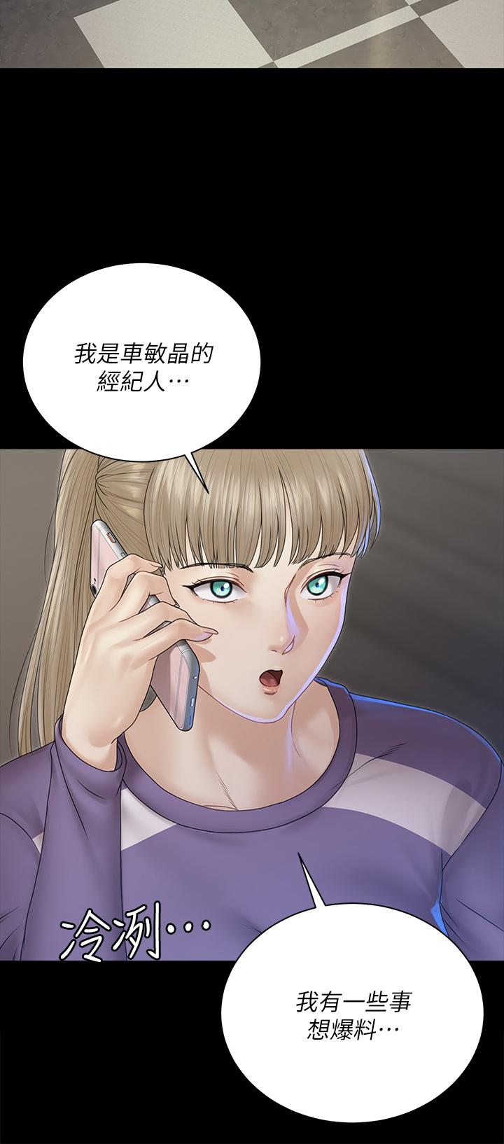 3P - 淫新小套房