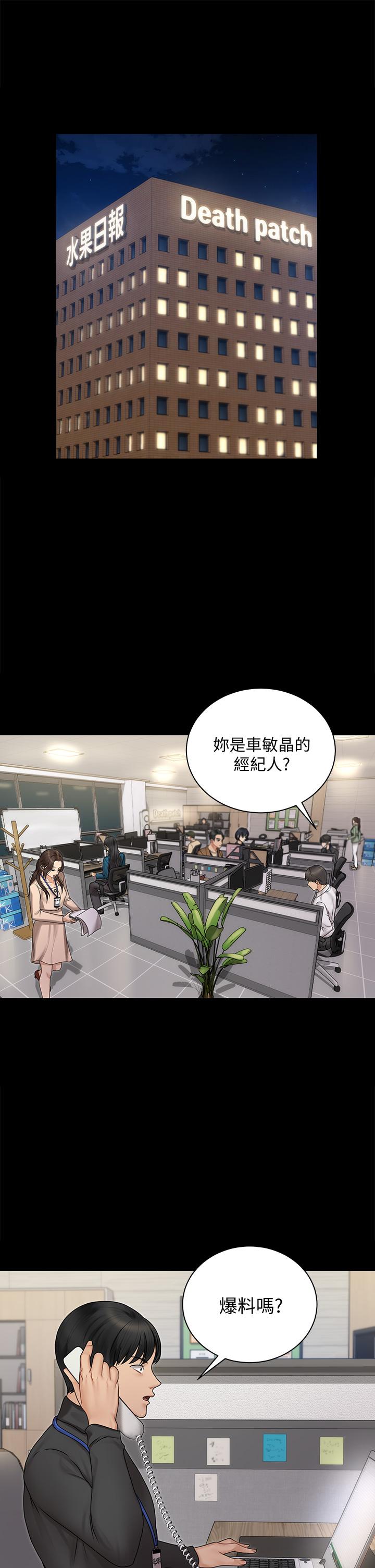 5P - 淫新小套房
