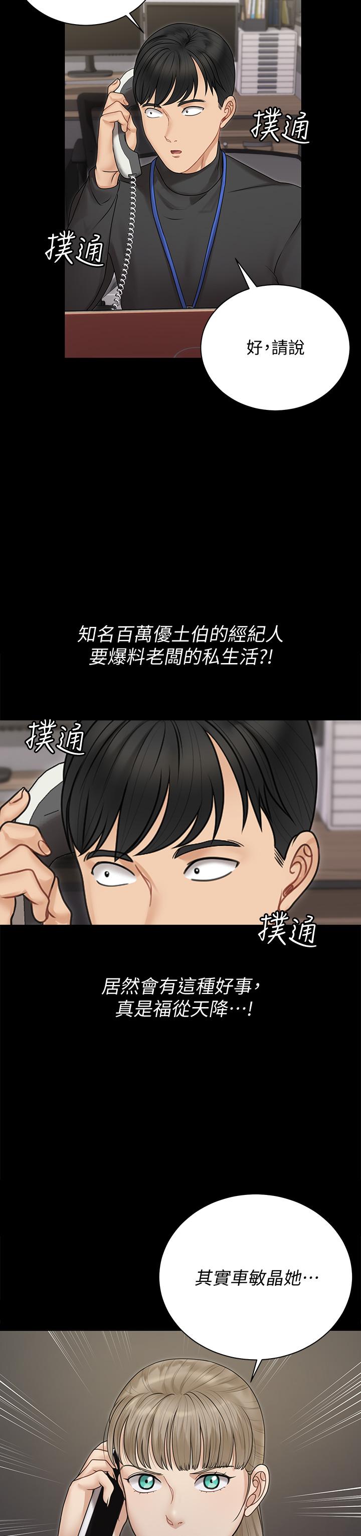 7P - 淫新小套房