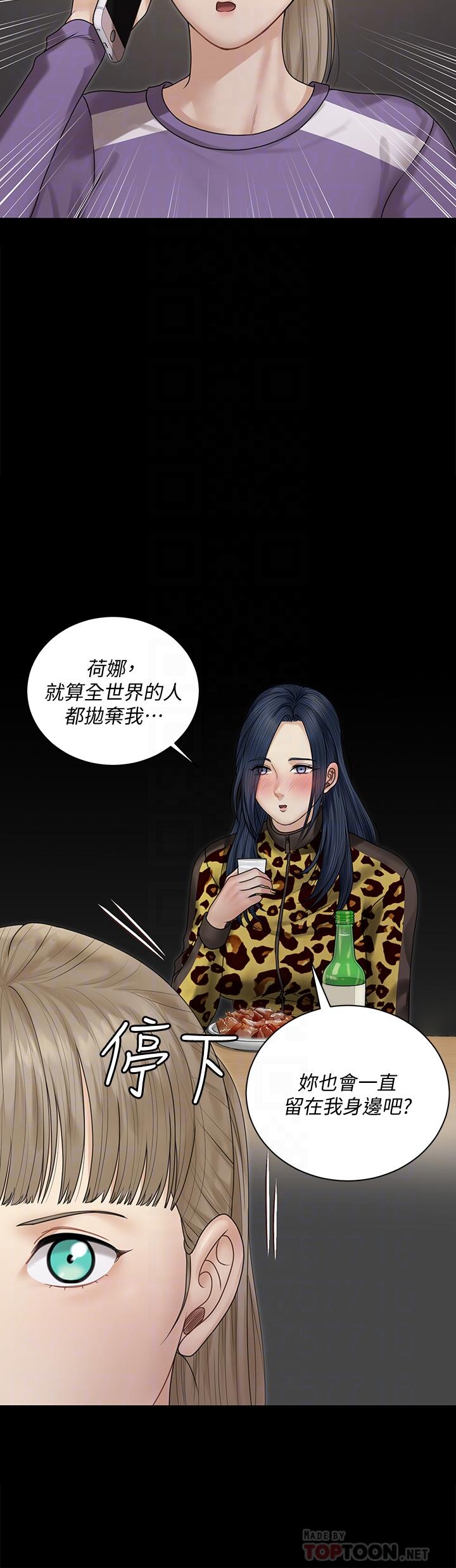 8P - 淫新小套房