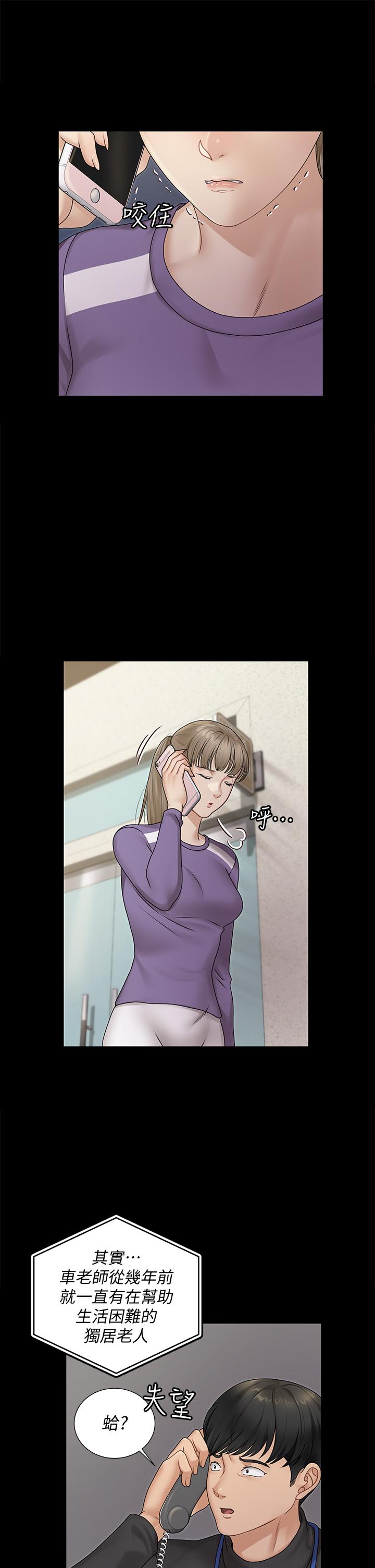 9P - 淫新小套房