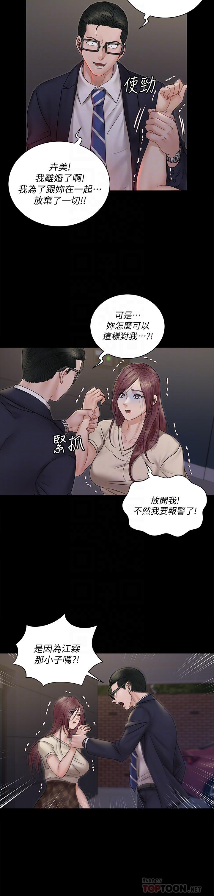 10P - 淫新小套房