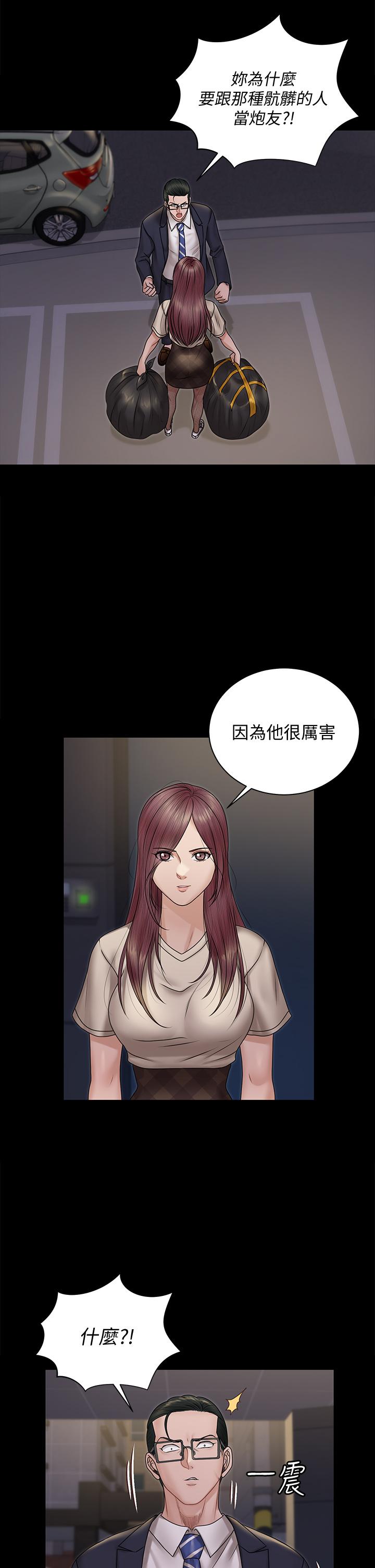 13P - 淫新小套房