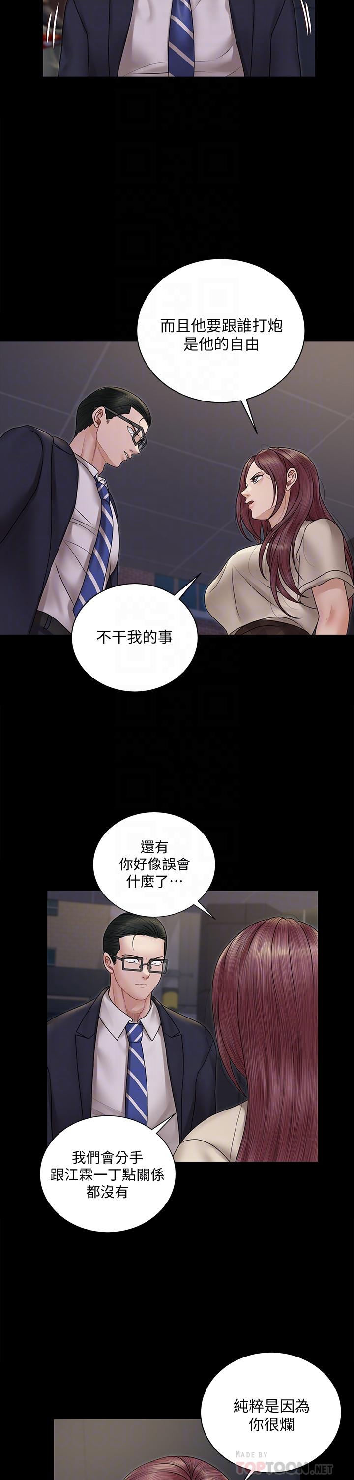 14P - 淫新小套房