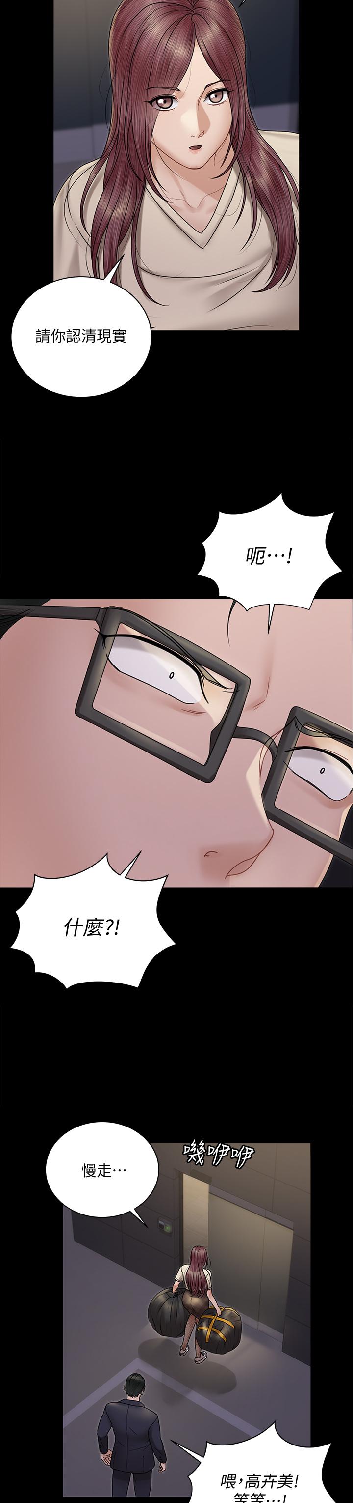 15P - 淫新小套房