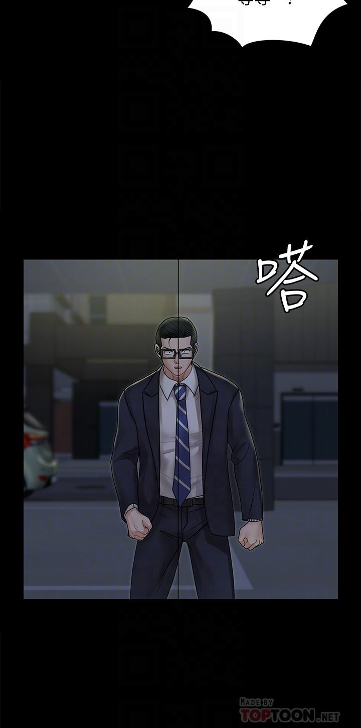 16P - 淫新小套房
