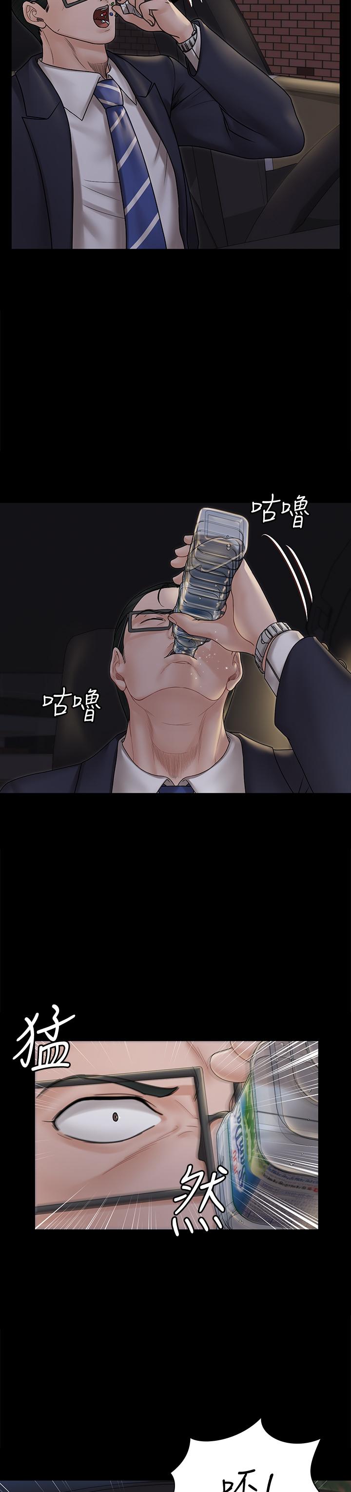 19P - 淫新小套房