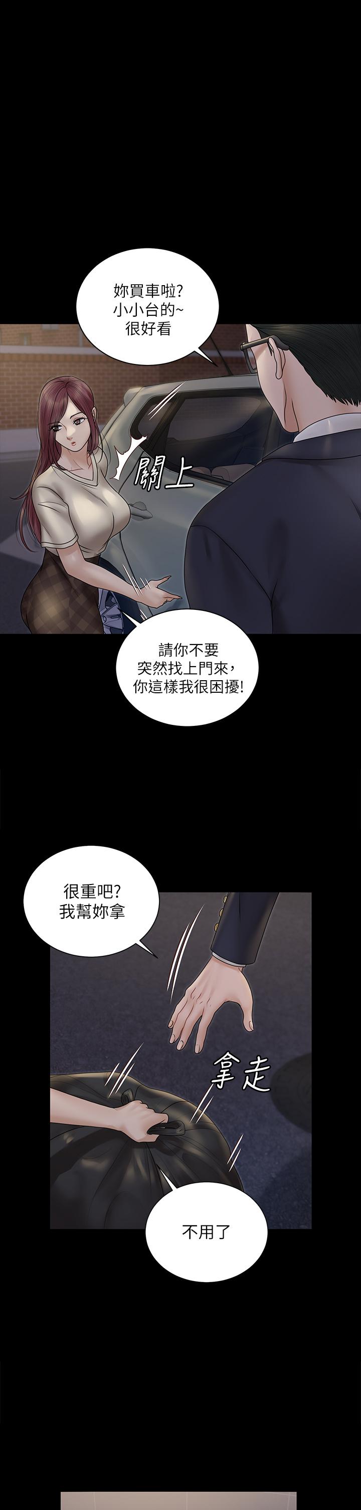 1P - 淫新小套房
