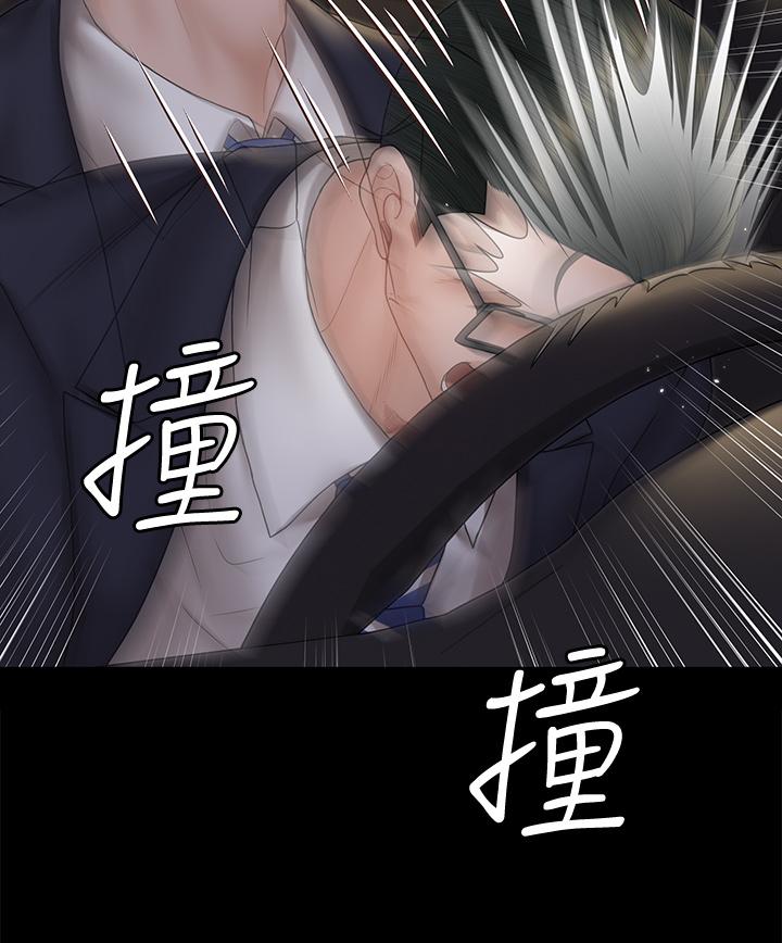 21P - 淫新小套房