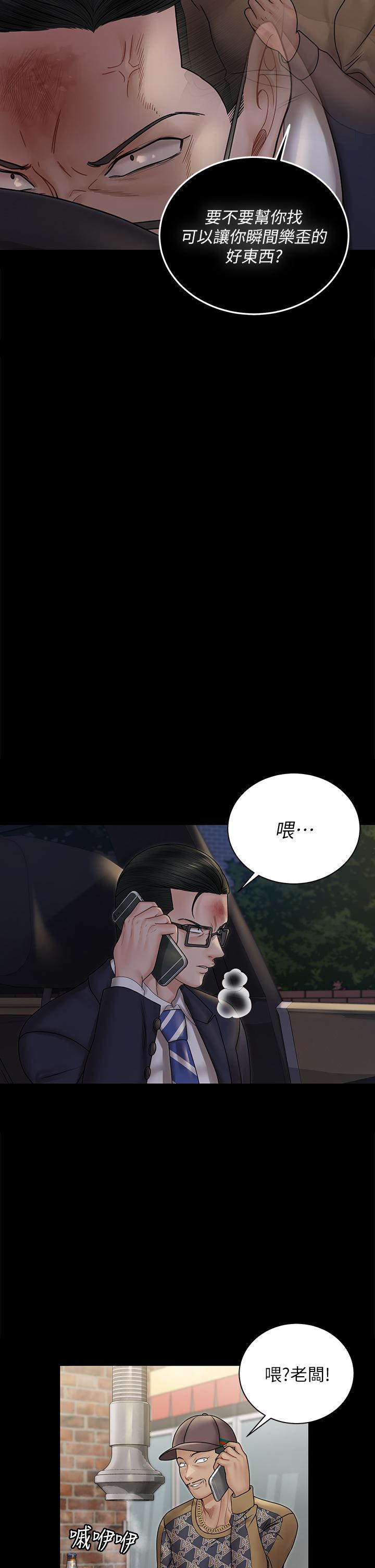 23P - 淫新小套房