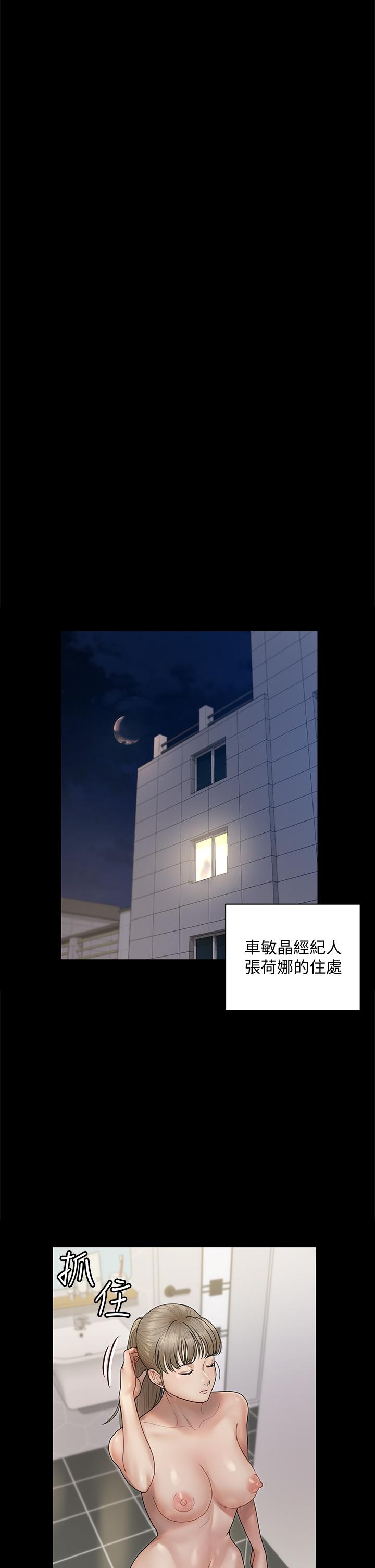 28P - 淫新小套房