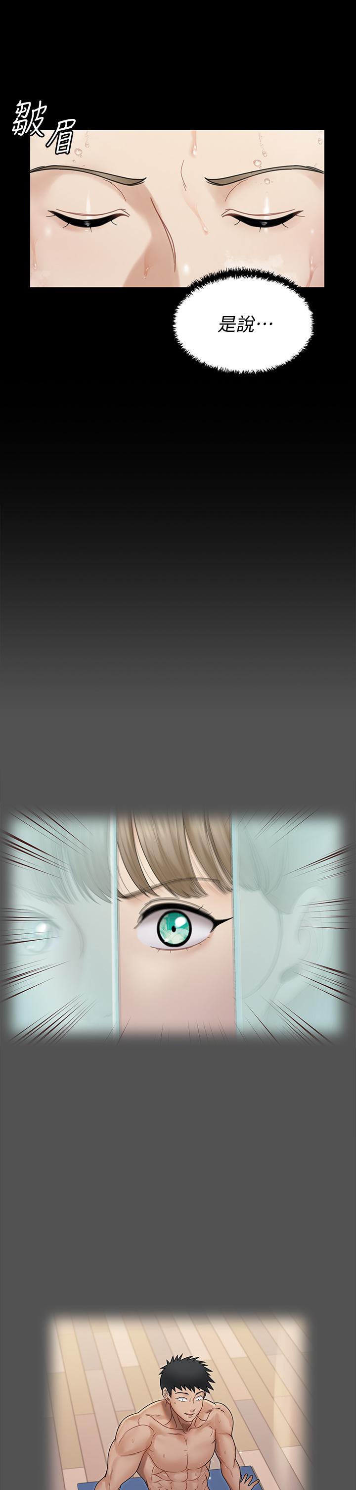 32P - 淫新小套房