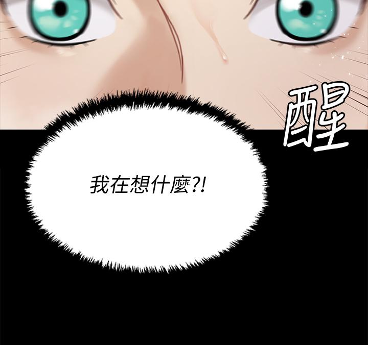 35P - 淫新小套房