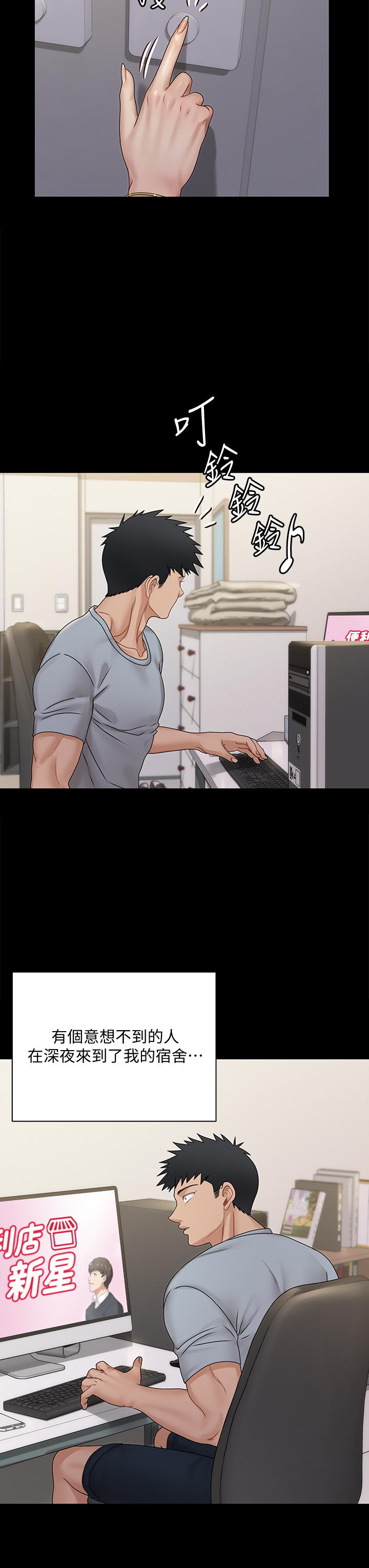 38P - 淫新小套房