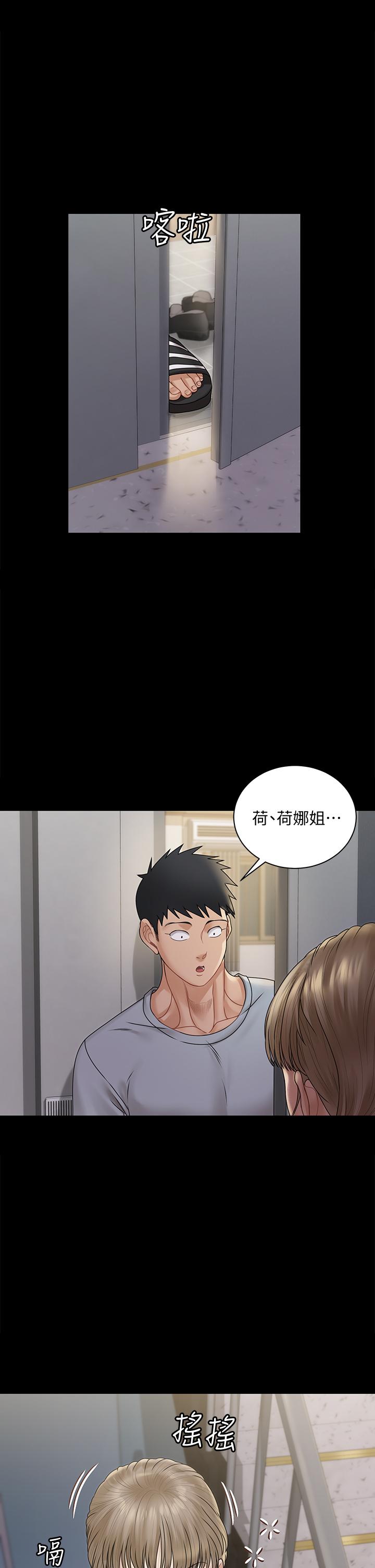 39P - 淫新小套房