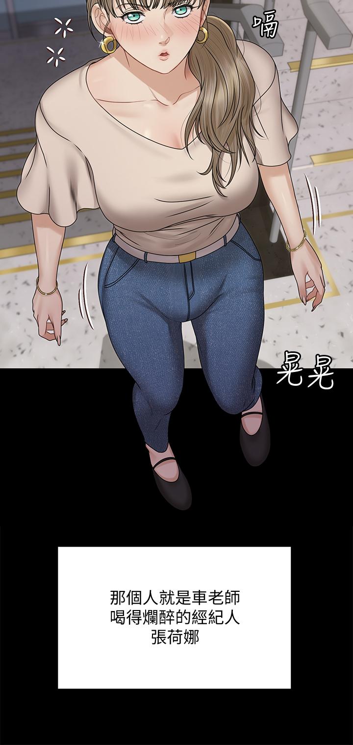 40P - 淫新小套房