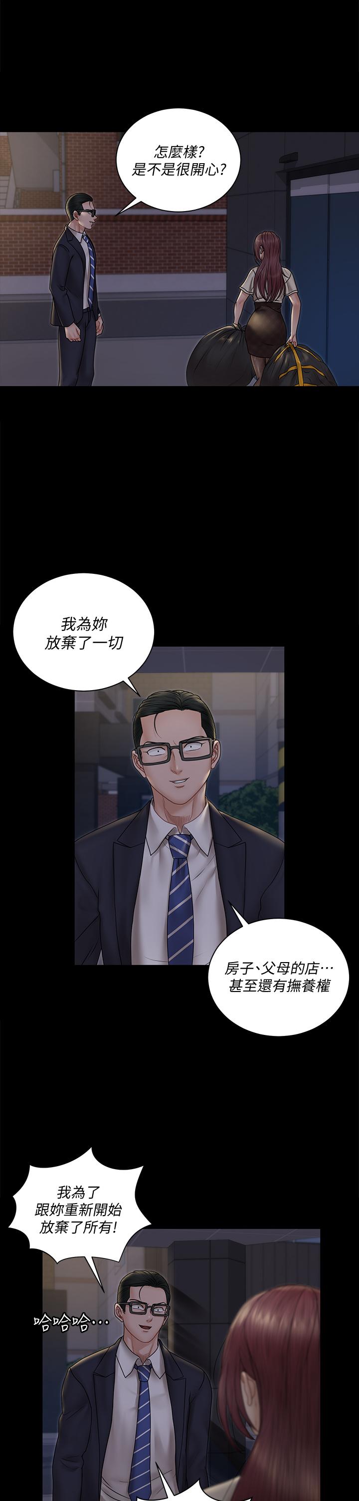 5P - 淫新小套房