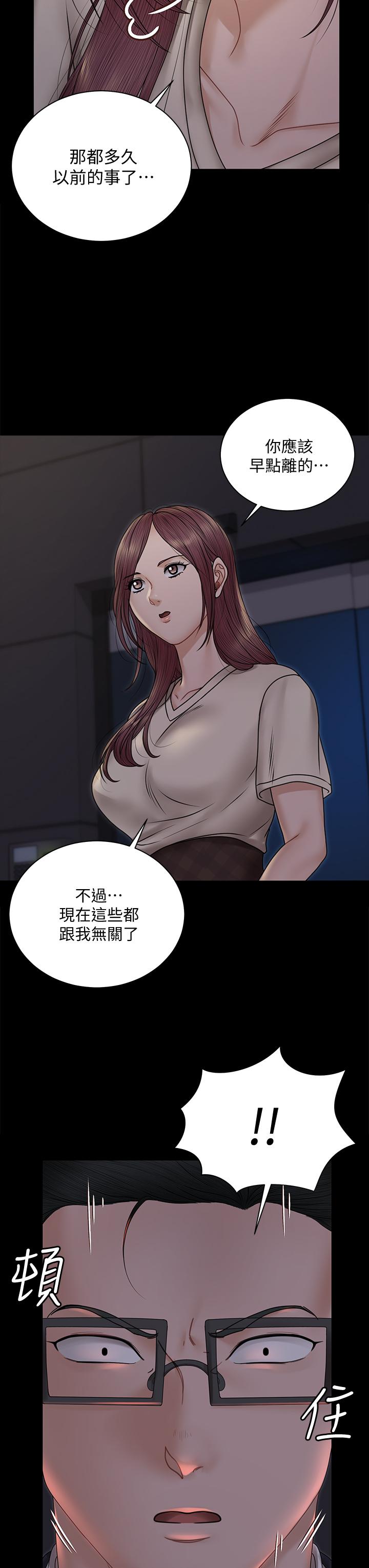 7P - 淫新小套房