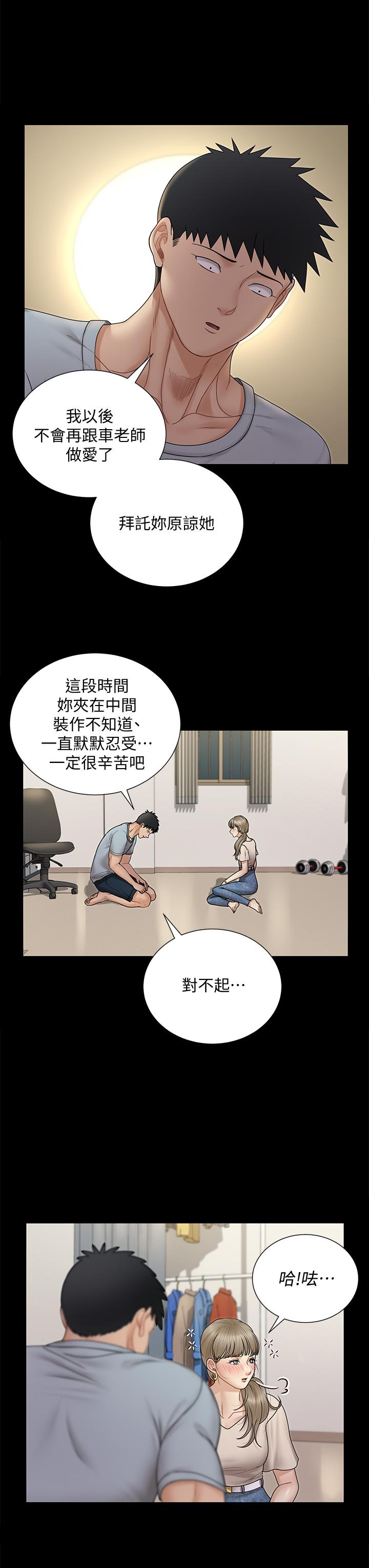 11P - 淫新小套房