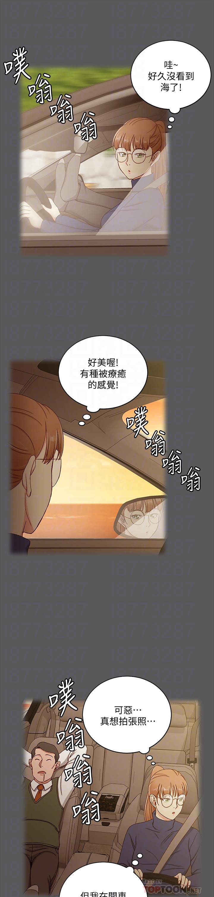 16P - 淫新小套房