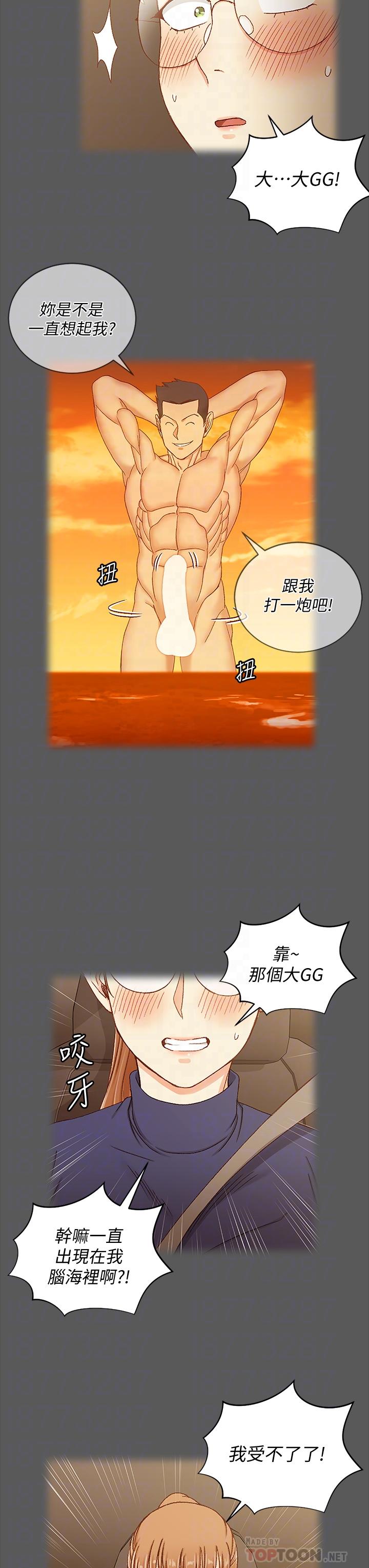 18P - 淫新小套房