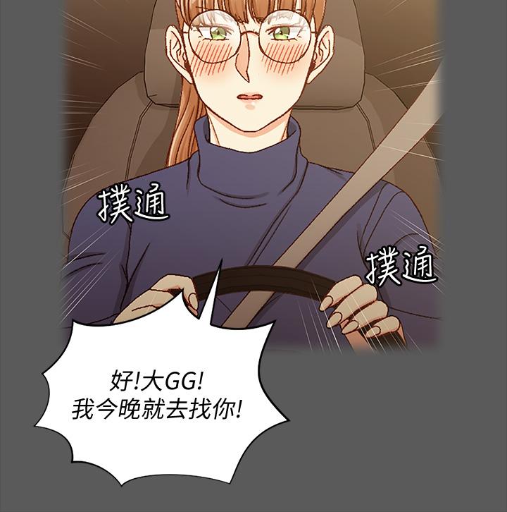 19P - 淫新小套房