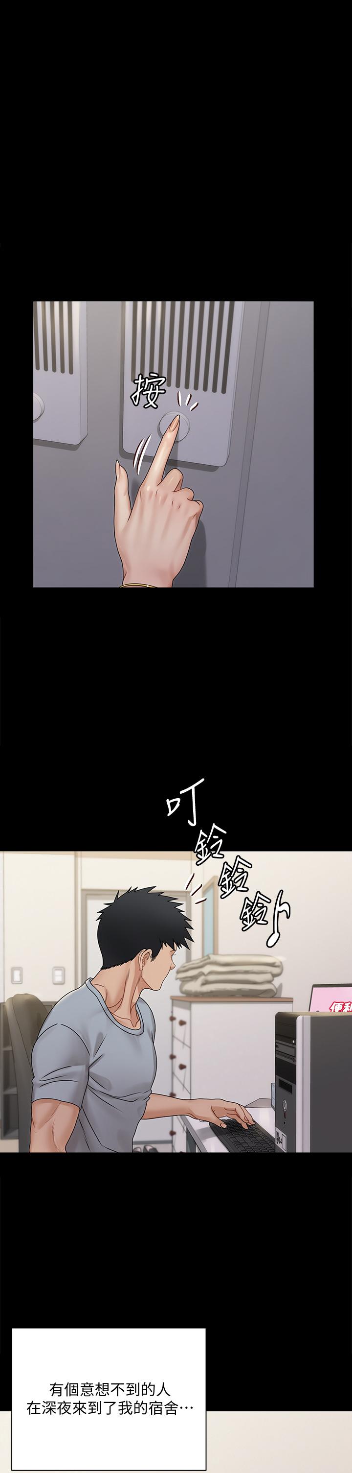 1P - 淫新小套房