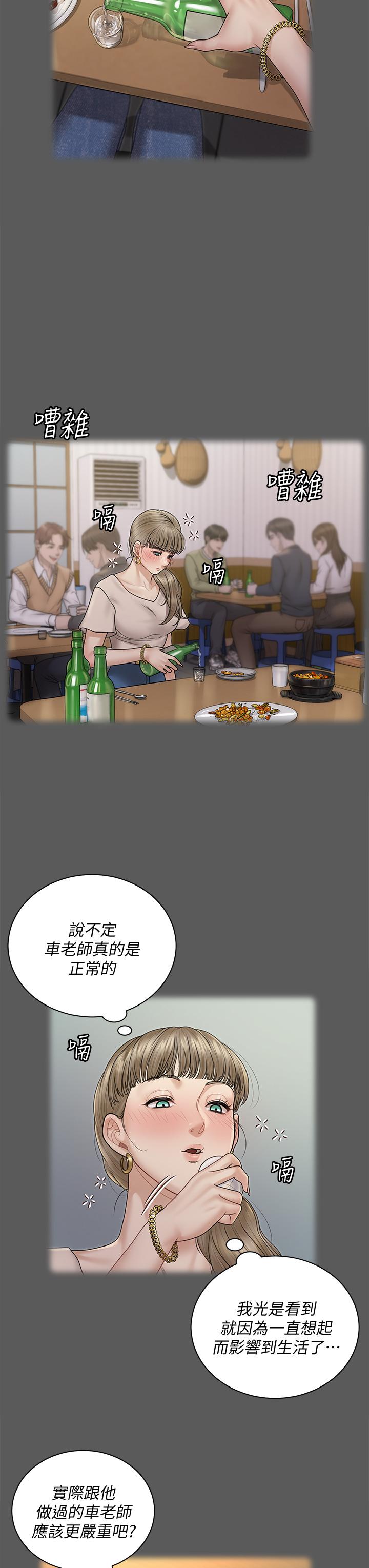 22P - 淫新小套房