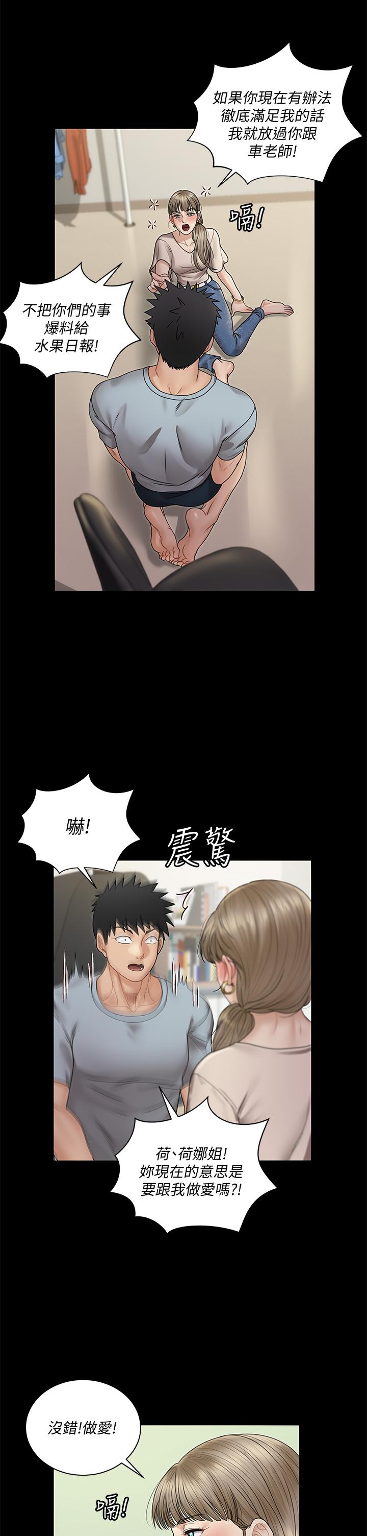 26P - 淫新小套房
