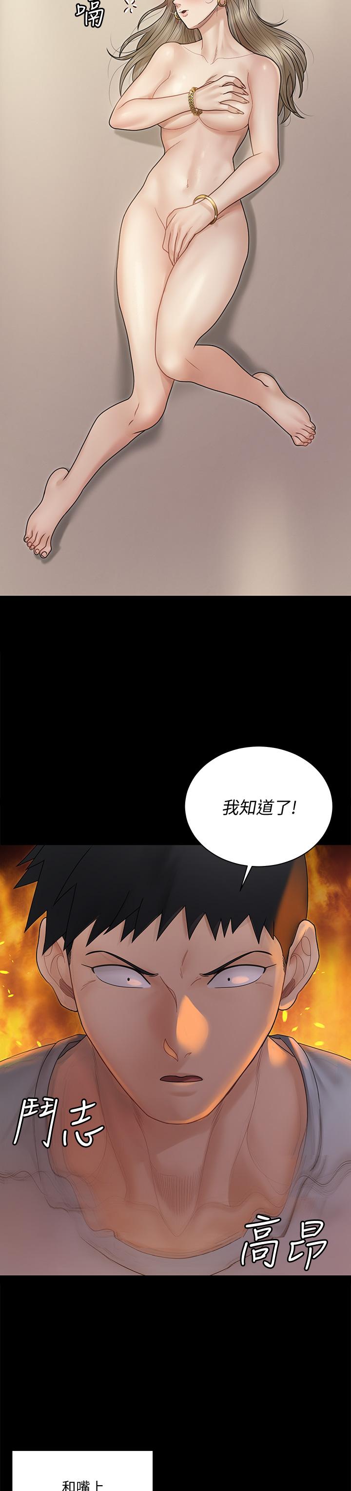 32P - 淫新小套房