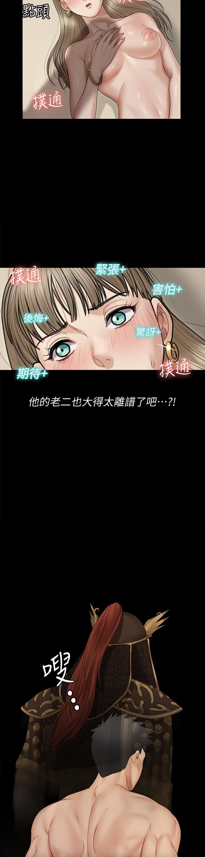 35P - 淫新小套房
