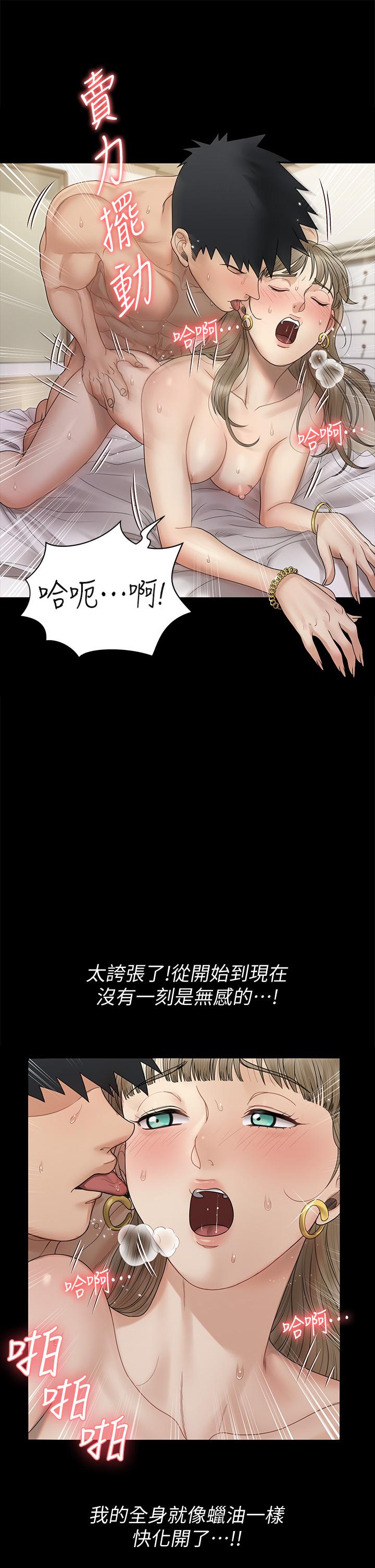 39P - 淫新小套房