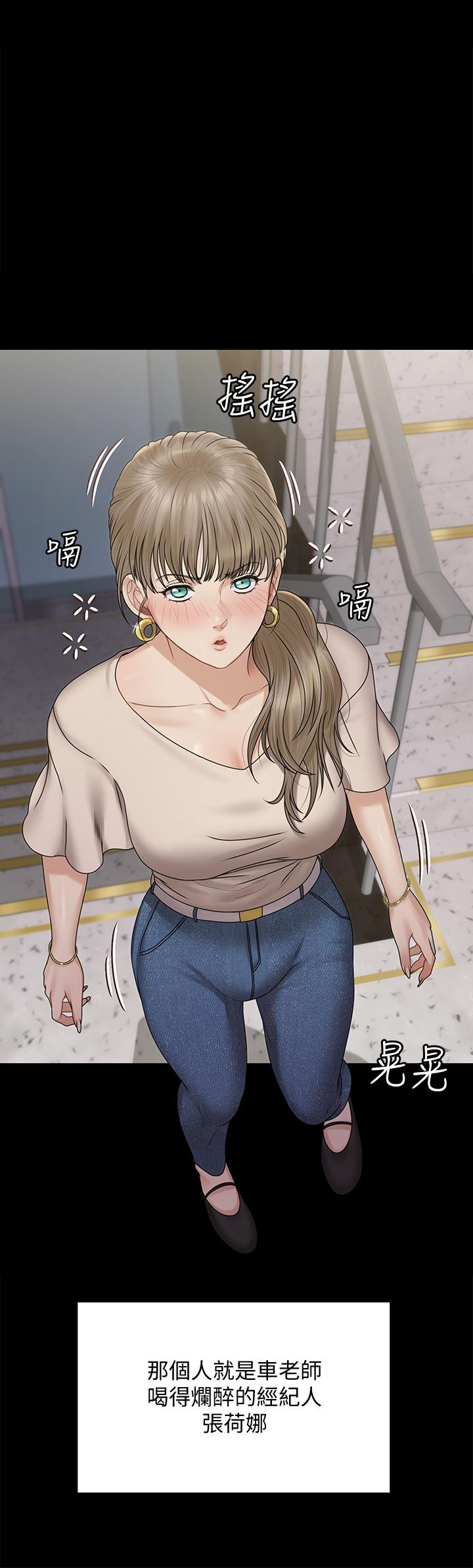 3P - 淫新小套房