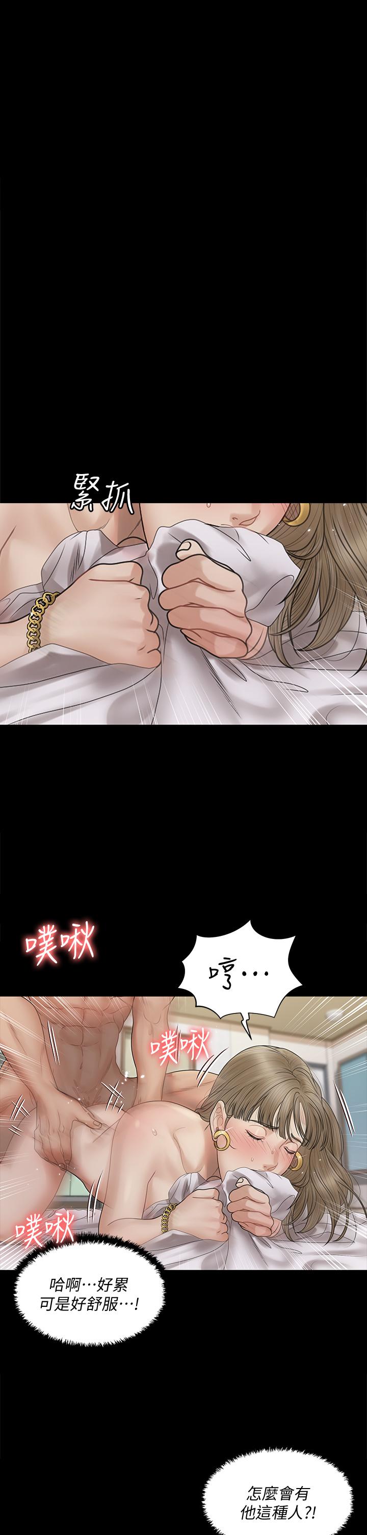 40P - 淫新小套房