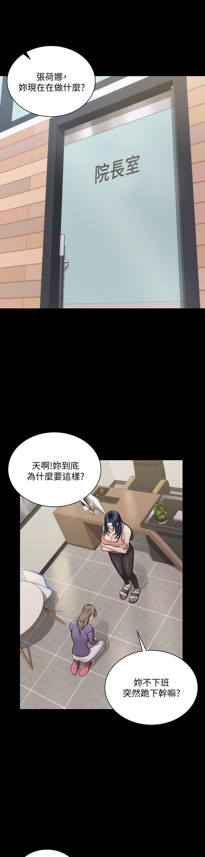 44P - 淫新小套房