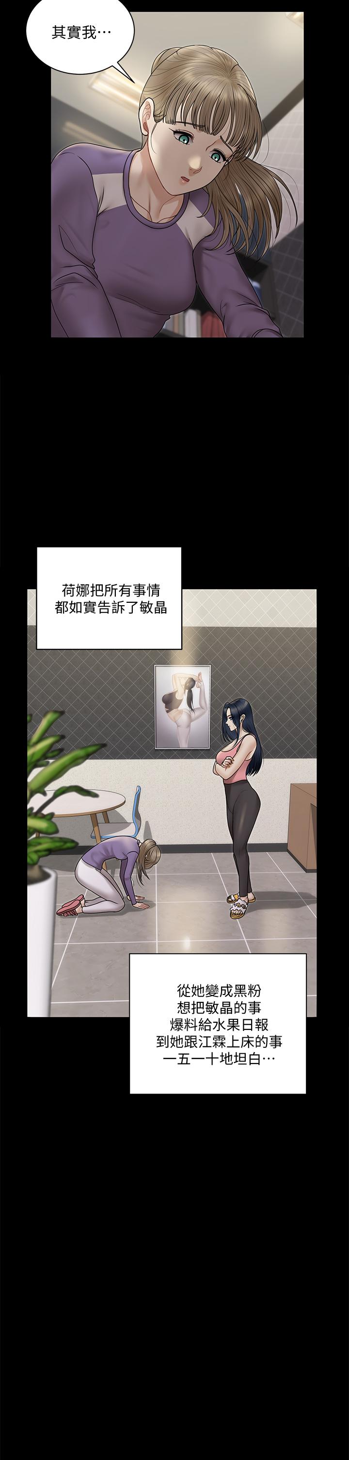 45P - 淫新小套房