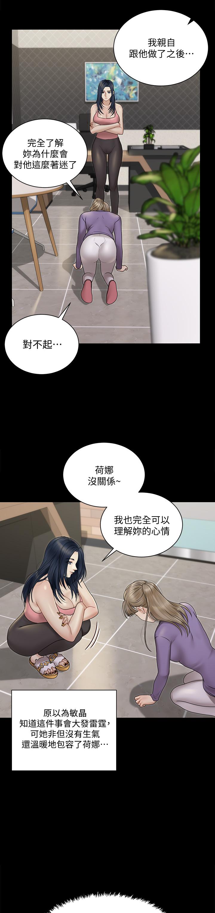 46P - 淫新小套房