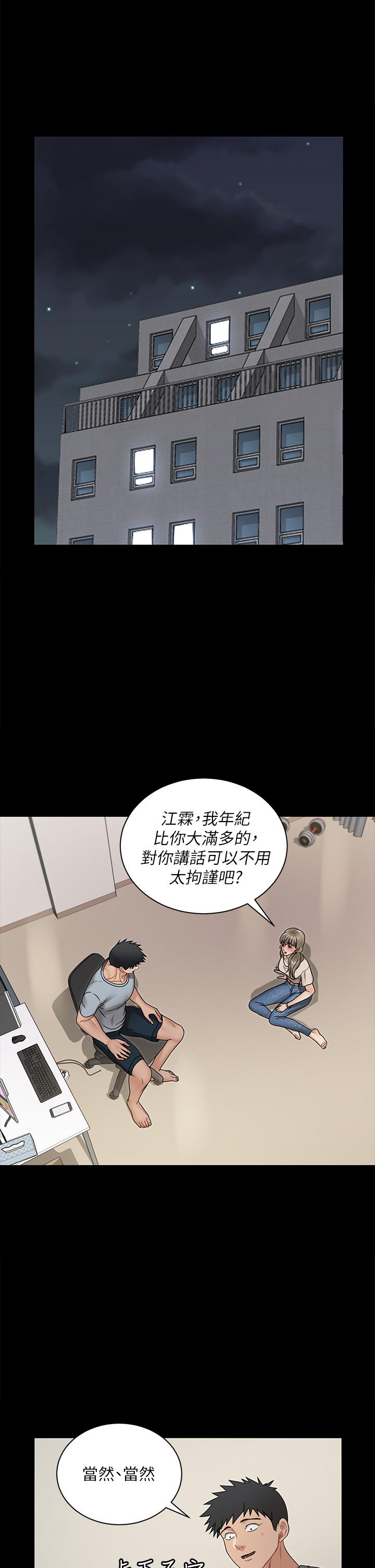 5P - 淫新小套房
