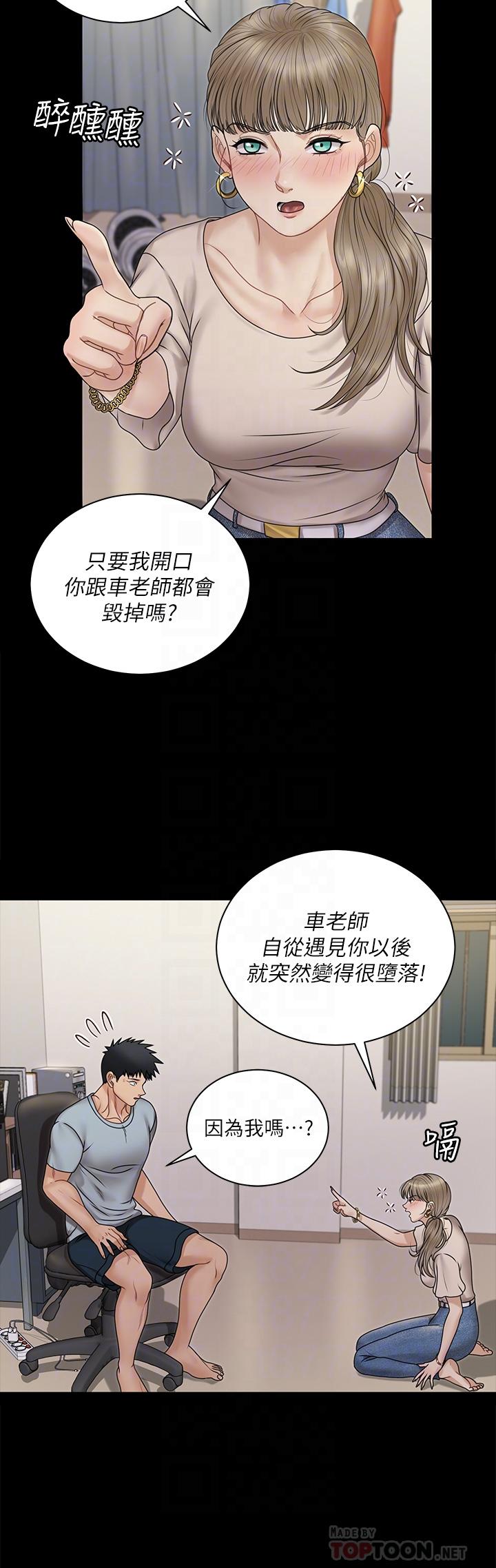 8P - 淫新小套房