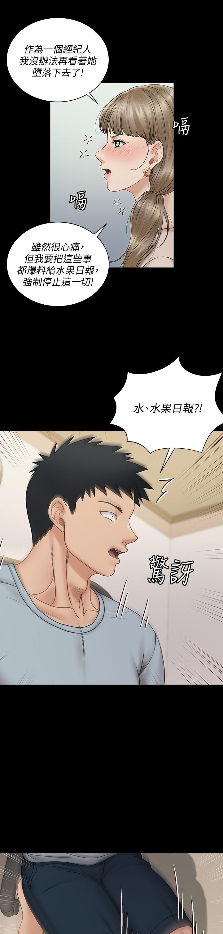 9P - 淫新小套房